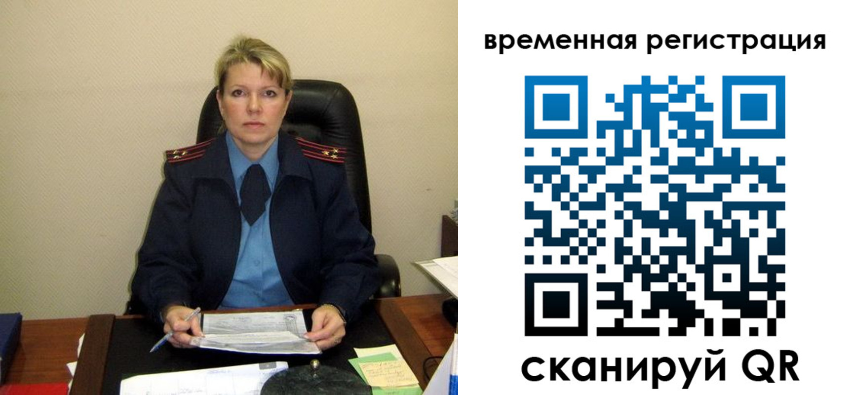 прописка от собственника в Нефтеюганске